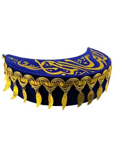 FIESTA 1 Piece Moon Shaped Gift Box for Eid Ramadan  - Image 3