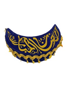 FIESTA 1 Piece Moon Shaped Gift Box for Eid Ramadan  - Image 1