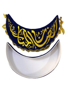 FIESTA 1 Piece Moon Shaped Gift Box for Eid Ramadan  - Image 2