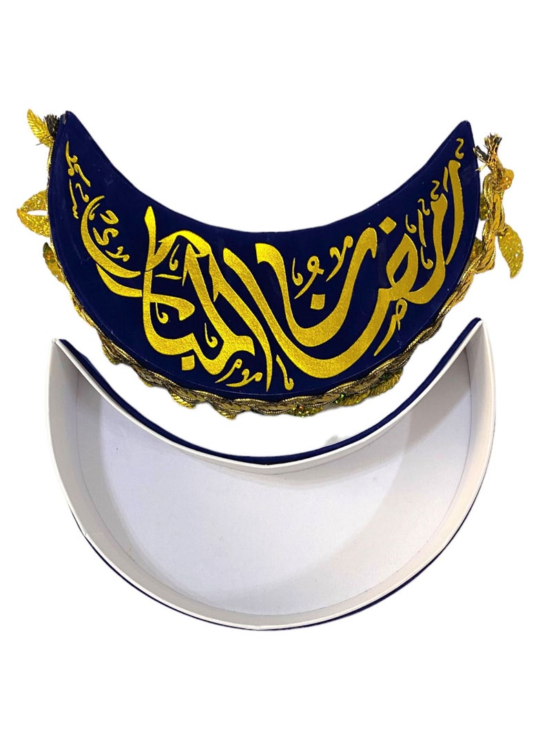 فييستا علبة هدايا على شكل قمر مكونة من قطعة واحدة لعيد رمضان  - Image 2