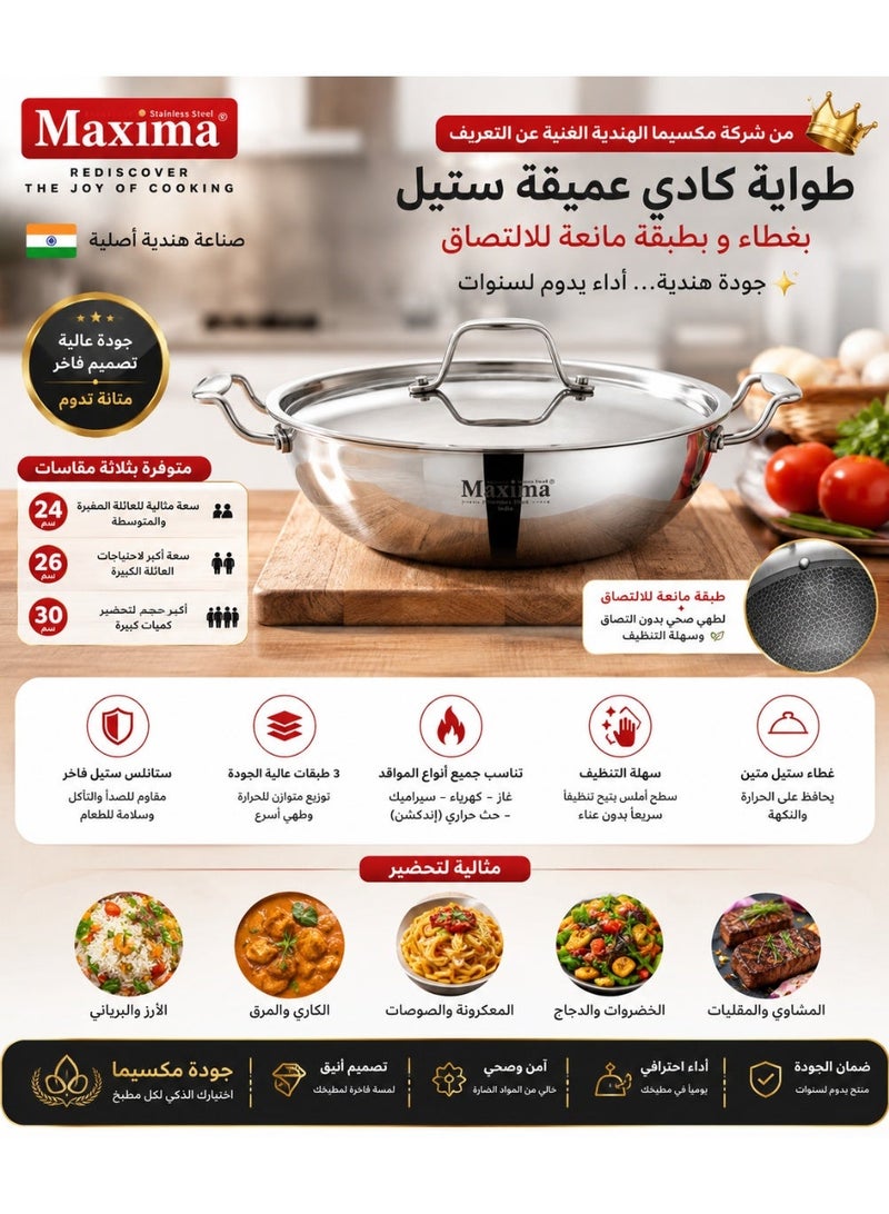 Maxima Indian Deep Frying Pan with Honeycomb Stainless Steel Lid – Triple 18/10 Non-Stick Coating – Available in 24, 26, and 30 cm Sizes – Premium Indian Craftsmanship - Image 1