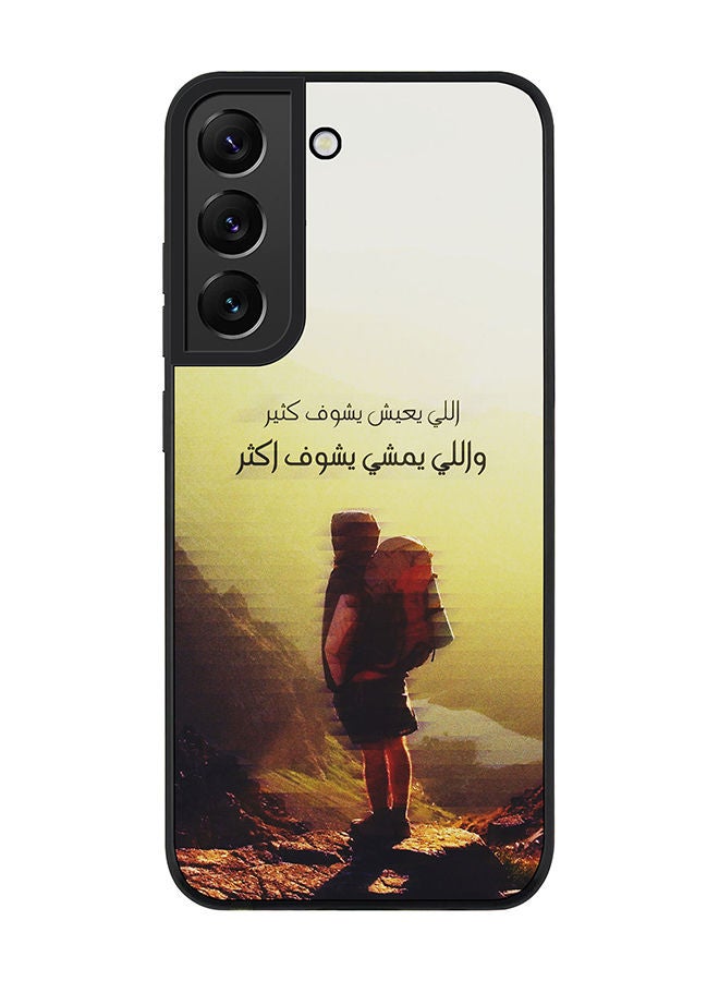 Stylizedd Rugged Black edge case for Samsung Galaxy S21 FE 5G Slim fit Soft Case Flexible Rubber Edges Anti Drop TPU Gel Thin Cover - Walk Further - Image 1