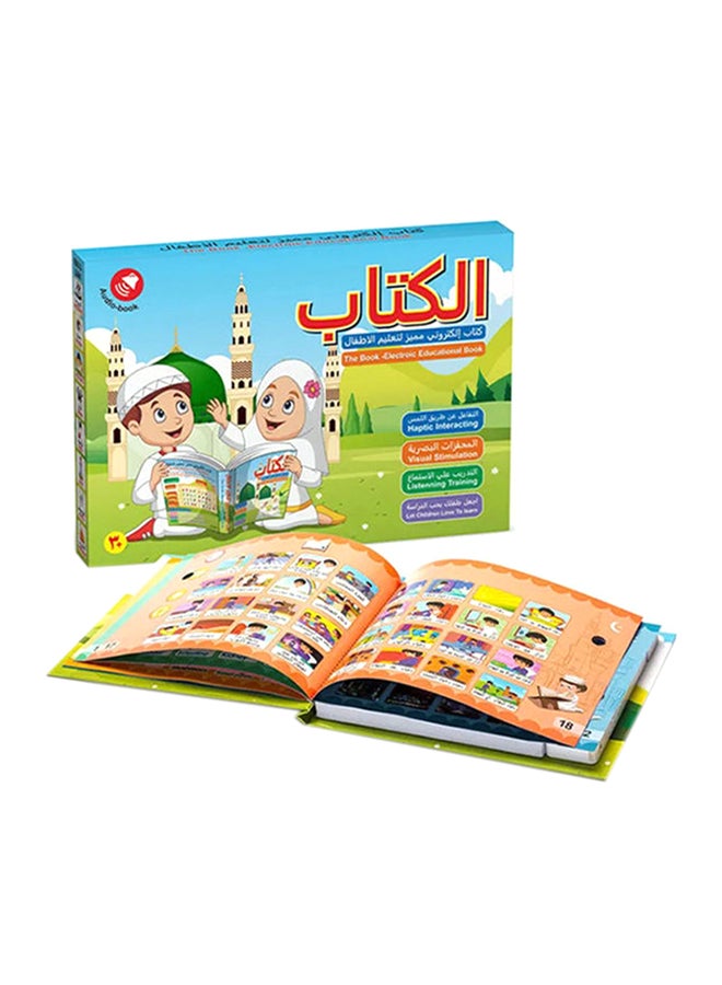 كيدل كتب إلكترونية ثنائية اللغة بالعربية والإنجليزية، التعليم المبكر، ألعاب ذكية، كتب صوتية، نقطة قراءة للأطفال - Image 1