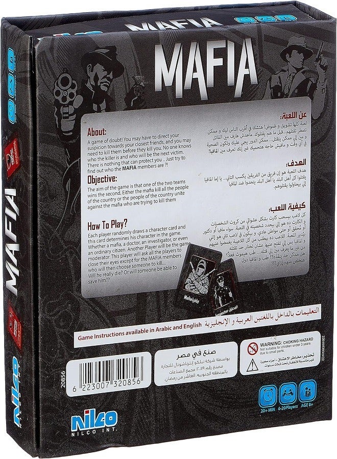 NILCO Mafia - Card Game By Nilco - Image 3