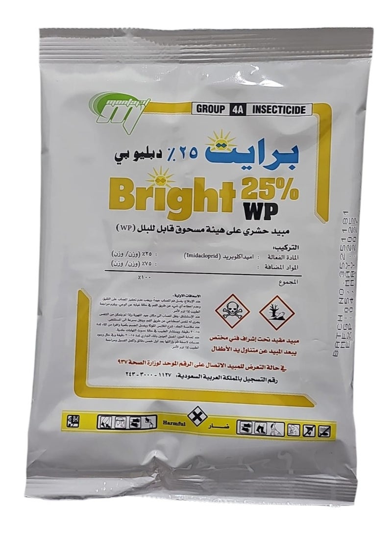 Bright Insecticide Powder 25WP to Eliminate Cockroaches Ants Fleas Bed Bugs Lice and All Crawling Insects 100 Grams - Image 1