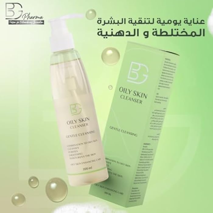 BG Oily Cleanser – 200 ml –Deeply Cleanser for Combination to Oily Skin - Removes Impurities and Regulates Sebum Production - Gentle Formula - Image 4