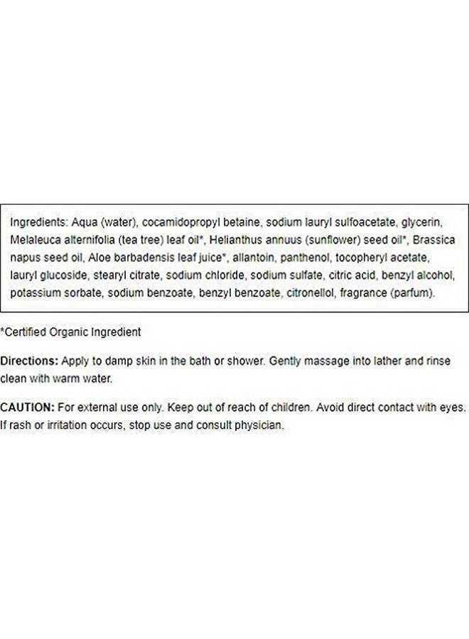 جيسون غسول الجسم جيسون برائحة شجرة الشاي، 1.87 رطل (عبوة من قطعتين) - Image 2