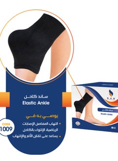 ساس أنكل شراب (زوج) 