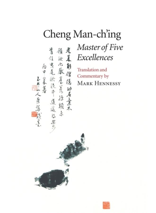 Master of Five Excellences 