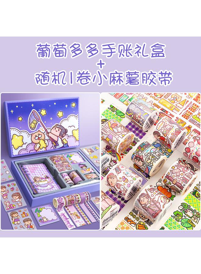 Bluejw Small Potato Hand Account Book Suit Girl's Heart Lovely Wind Big Gift Box Girl Loose-leaf Hand Account Book Tool Material Complete Set - Image 1