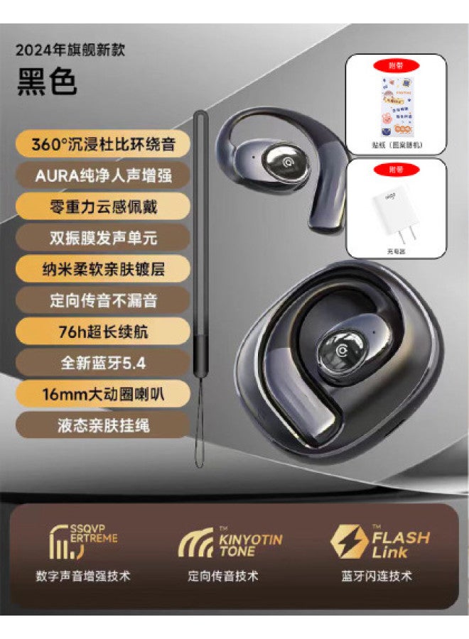 aigo True Wireless Ear-hook Sports Running Open-ear Bluetooth Earbuds True Wireless Earbuds Long Battery Life - Image 1