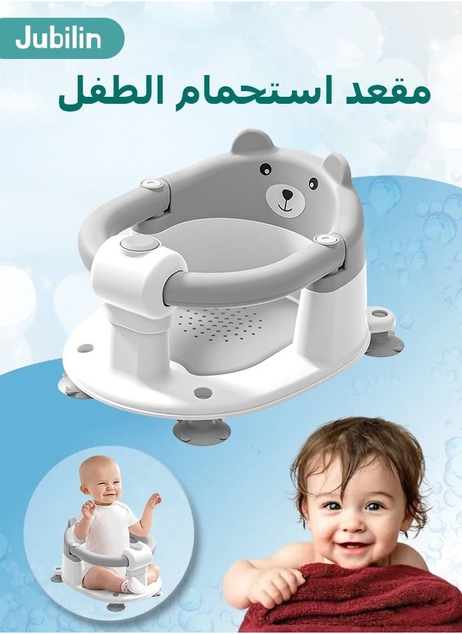 جوبيلين مقعد استحمام للأطفال الرضع 6 أشهر وما فوق، مقعد استحمام للأطفال الصغار مانع للانزلاق، كرسي استحمام آمن للرضع وحديثي الولادة مع 4 أكواب شفط ووسادة ناعمة للاستحمام، رمادي  - Image 1