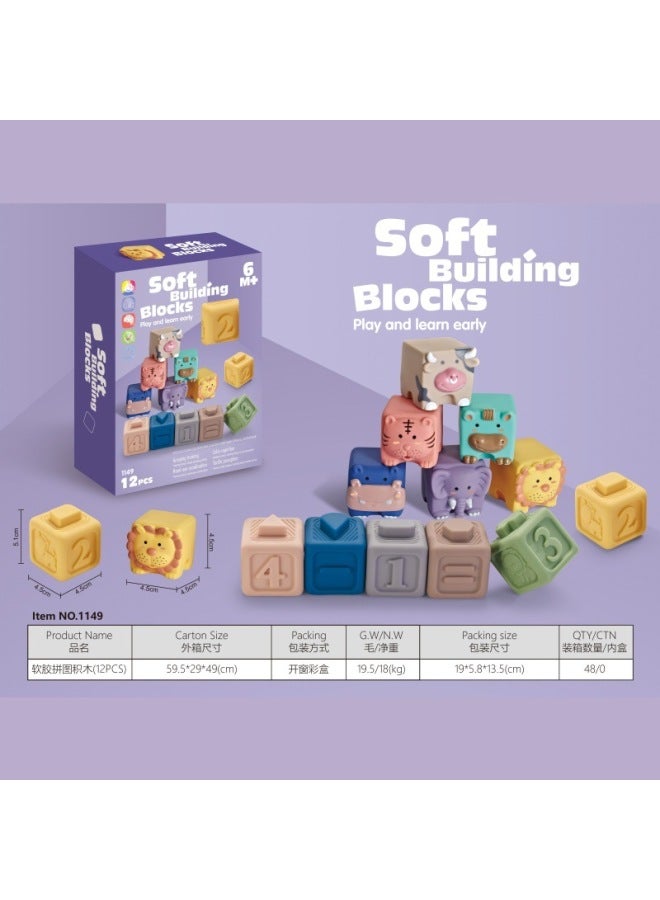 Infant Puzzle Building Blocks Cognitive Relief Soft Building Blocks Soft Glue Building Blocks Stacked Music Toy Manufacturers - Image 2