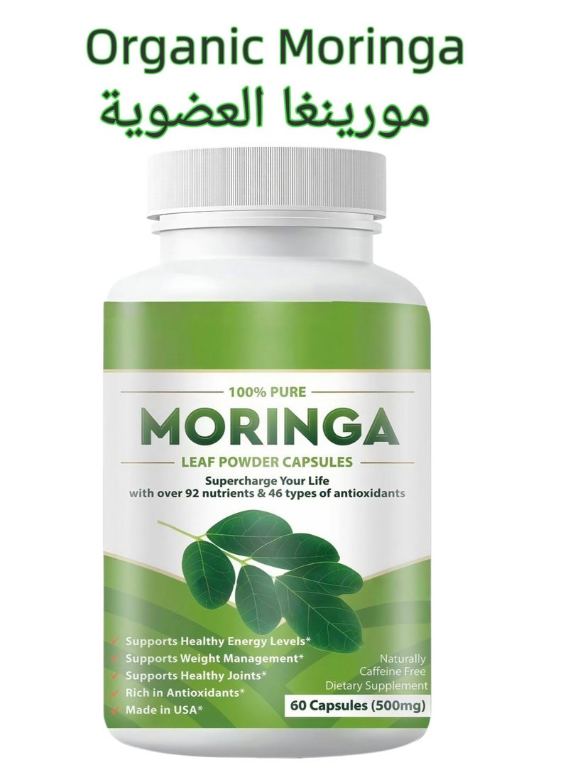 Moringa Leaf Powder, 120 Capsules - Image 1
