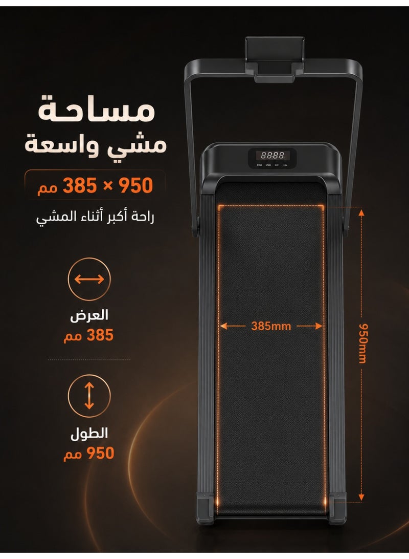 واكيمي مشاية كهربائية 2 في 1 للمنزل والمكتب، سرعة 1-10 كم/س، انحدار 7%، درابزين قابل للطي، شاشة LED، بلوتوث، امتصاص الصدمات، بدون تركيب، تحمل حتى 90 كجم - Image 4