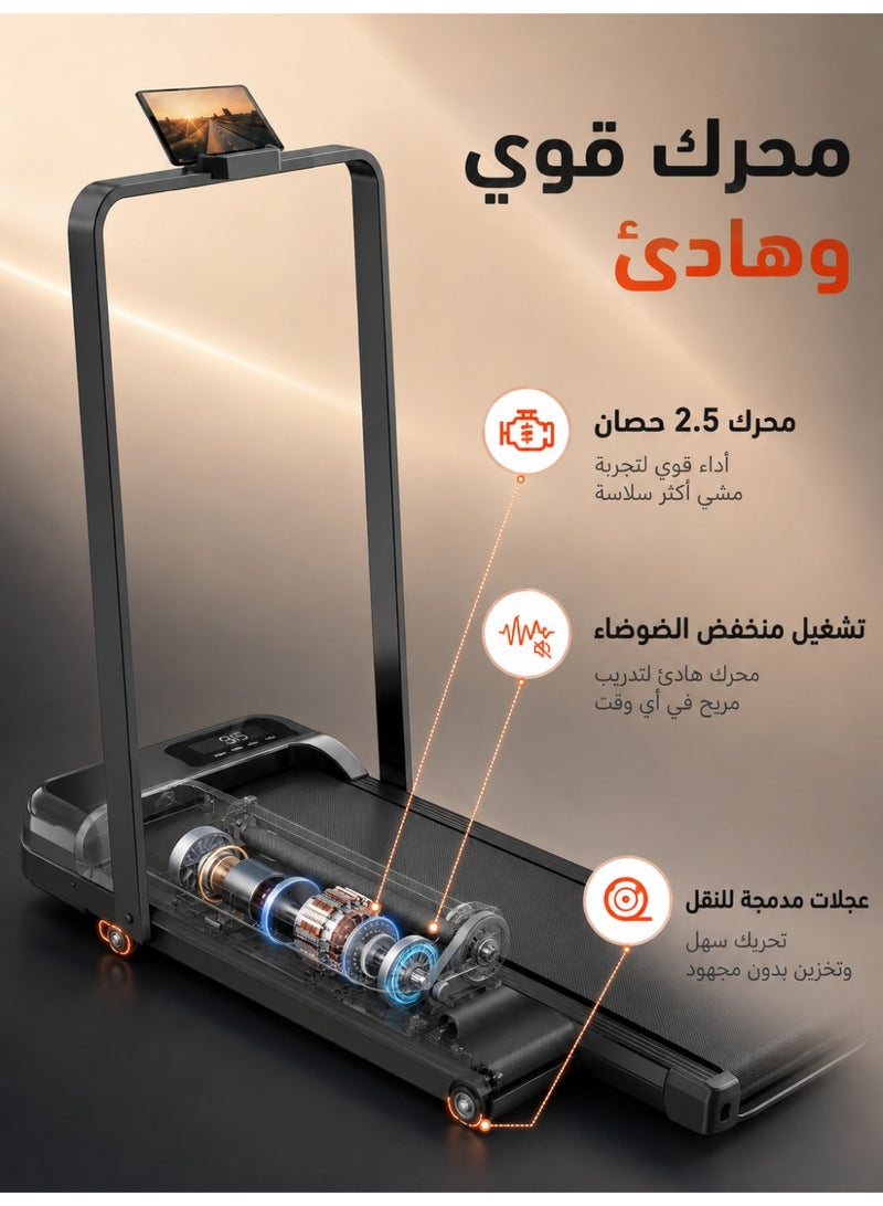 واكيمي مشاية كهربائية 2 في 1 للمنزل والمكتب، سرعة 1-10 كم/س، انحدار 7%، درابزين قابل للطي، شاشة LED، بلوتوث، امتصاص الصدمات، بدون تركيب، تحمل حتى 90 كجم - Image 5