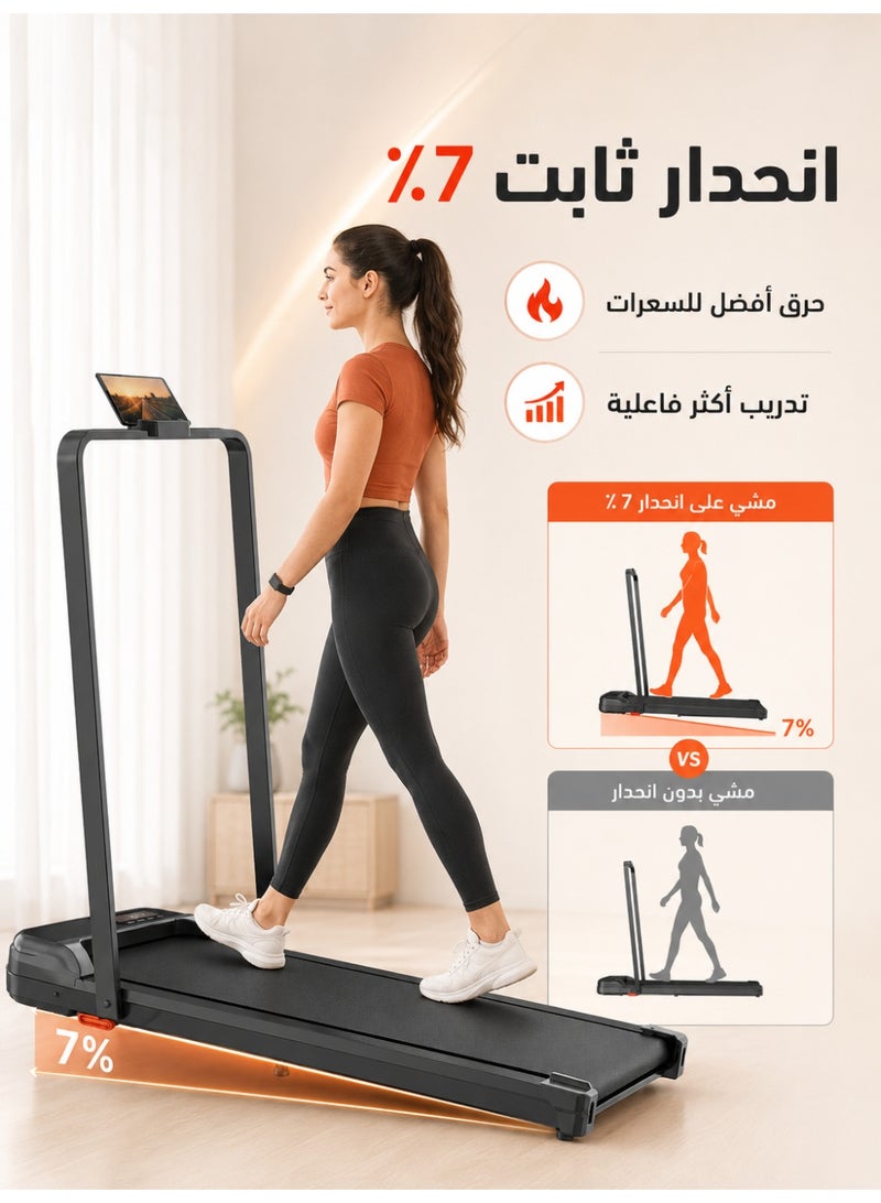 واكيمي مشاية كهربائية 2 في 1 للمنزل والمكتب، سرعة 1-10 كم/س، انحدار 7%، درابزين قابل للطي، شاشة LED، بلوتوث، امتصاص الصدمات، بدون تركيب، تحمل حتى 90 كجم - Image 3