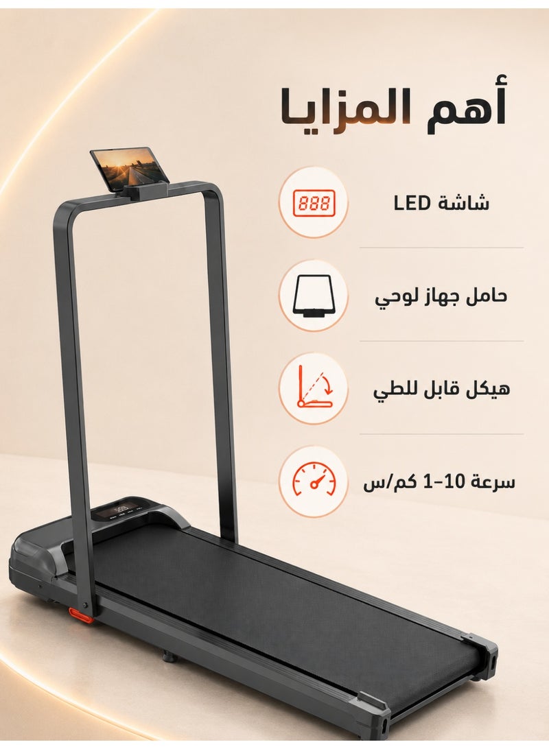 واكيمي مشاية كهربائية 2 في 1 للمنزل والمكتب، سرعة 1-10 كم/س، انحدار 7%، درابزين قابل للطي، شاشة LED، بلوتوث، امتصاص الصدمات، بدون تركيب، تحمل حتى 90 كجم - Image 2