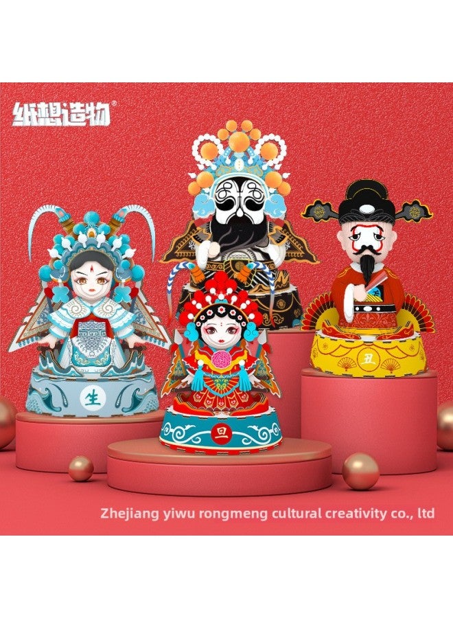 ورقة تريد إنشاء أوبرا الجوهر الصينية أوبرا بكين تصميم ثقافة الأوبرا اليدوية DIY لغز لغز لعبة لغز ثلاثي الأبعاد بالجملة اللون: وو شياو شنغ 813 - Image 2