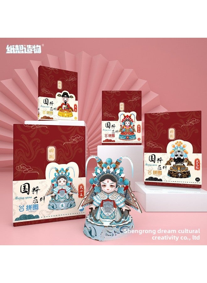 ورقة تريد إنشاء أوبرا الجوهر الصينية أوبرا بكين تصميم ثقافة الأوبرا اليدوية DIY لغز لغز لعبة لغز ثلاثي الأبعاد بالجملة اللون: وو شياو شنغ 813 - Image 3
