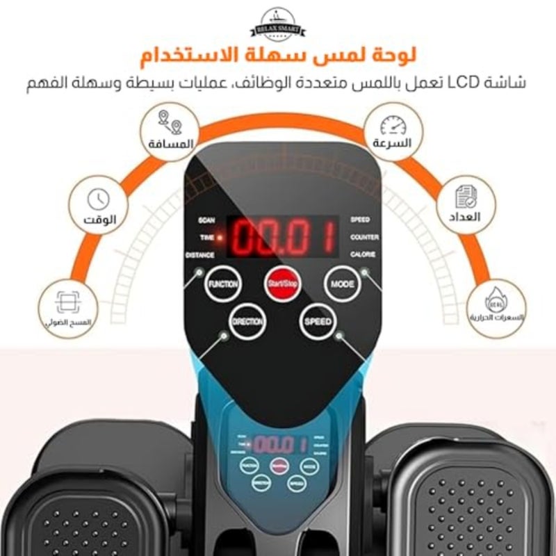 Relax Smart Portable Mini Electric Elliptical Exercise Bike with Home Screen and Remote Control, Black - Image 3