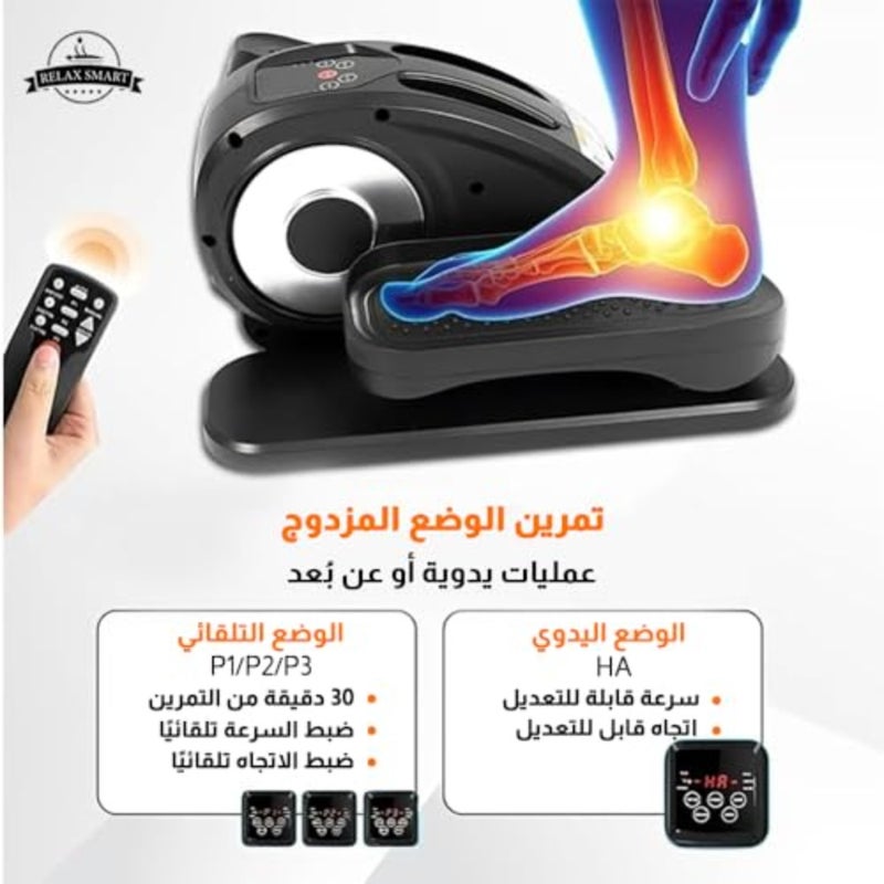 Relax Smart Portable Mini Electric Elliptical Exercise Bike with Home Screen and Remote Control, Black - Image 2