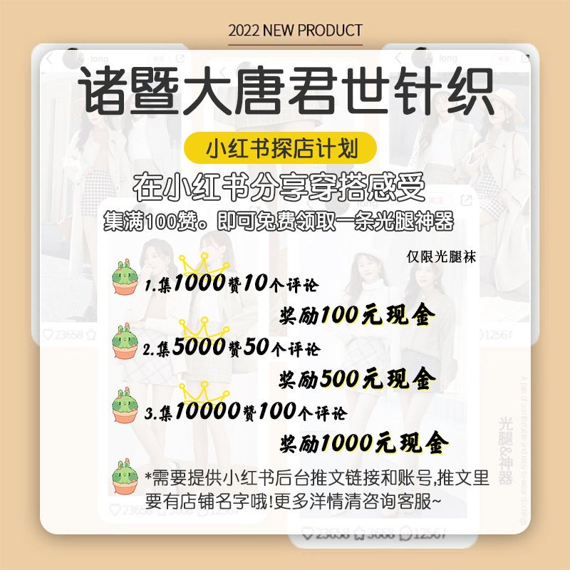 Bare-Leg Artifact Leggings Plus-Size Women'S Outerwear Double-Layer Pants With Fleece Thickened Thermal Pants Glossy Socks - Image 4