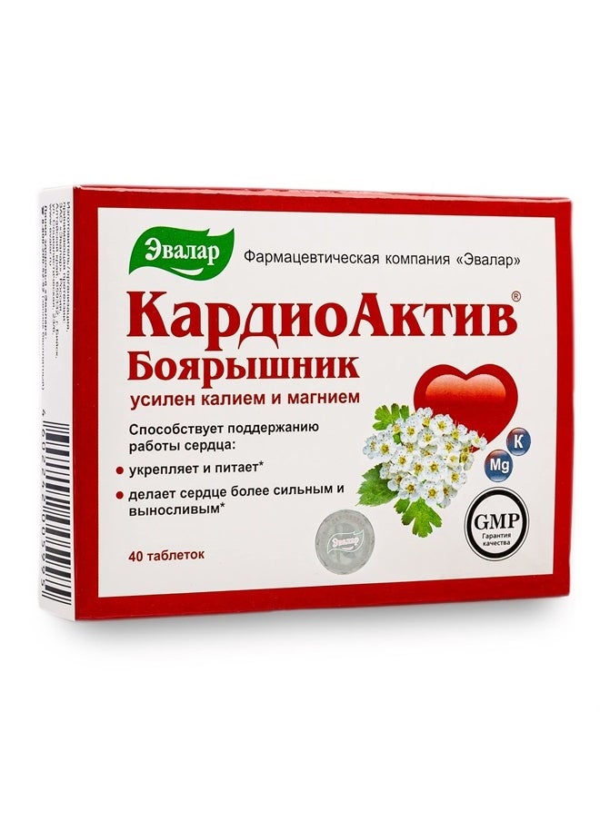 Evalar Hawthorn by Evalar Cardio 40 Tabs  - Image 1