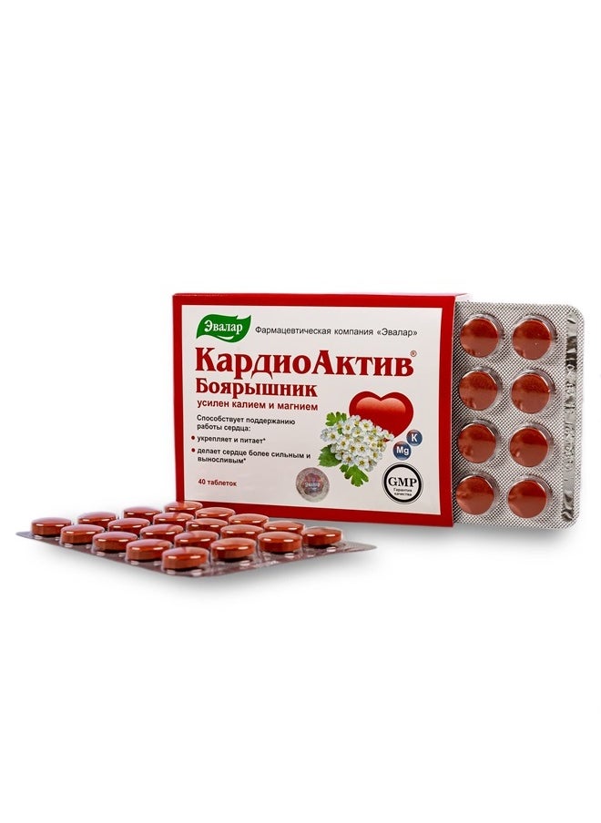 Evalar Hawthorn by Evalar Cardio 40 Tabs  - Image 2