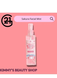 SAKURA Japanese face serum 100 ml  - Image 1