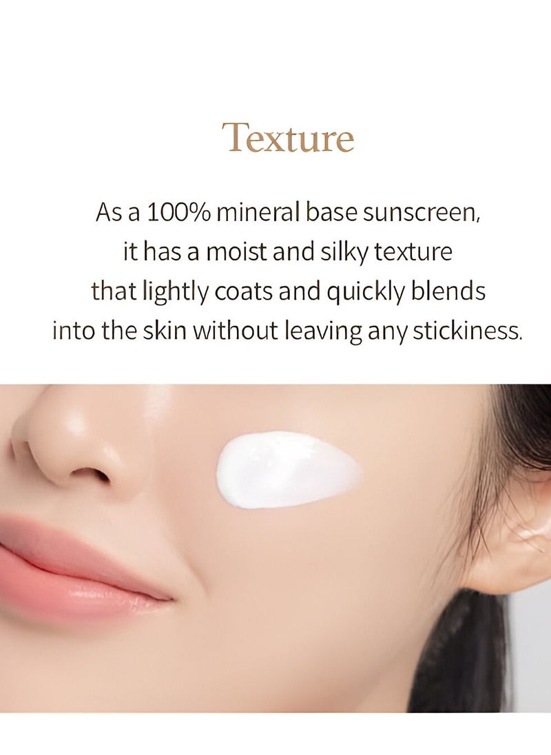 I'M FROM Rice Sunscreen 50ml  - Image 3