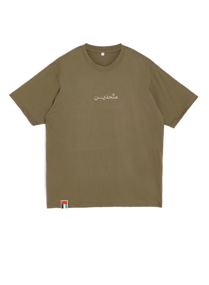 Eid Al Etihad Mohammed Bin Zayed- Tshirt - Green - Image 1