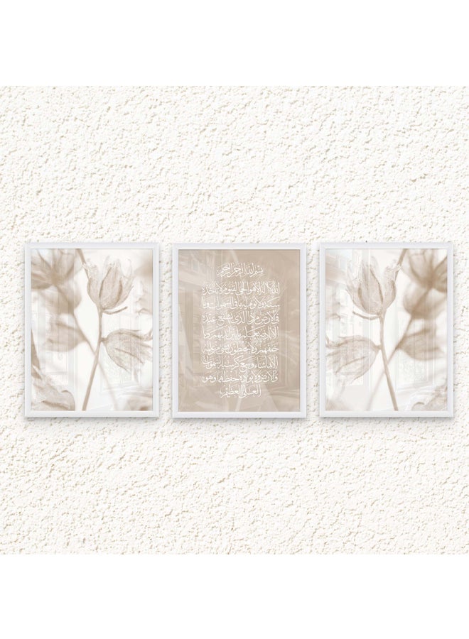 آرت دیکور  ديكور فني مؤطر مجموعة من الفنون الجميلة مكونة من 3 أعمال فنية إسلامية آيات الكرسي مطبوعة روحية دينية ديكور حائط للمنزل وغرفة النوم وغرفة المعيشة والمكتب كهدية - Image 1