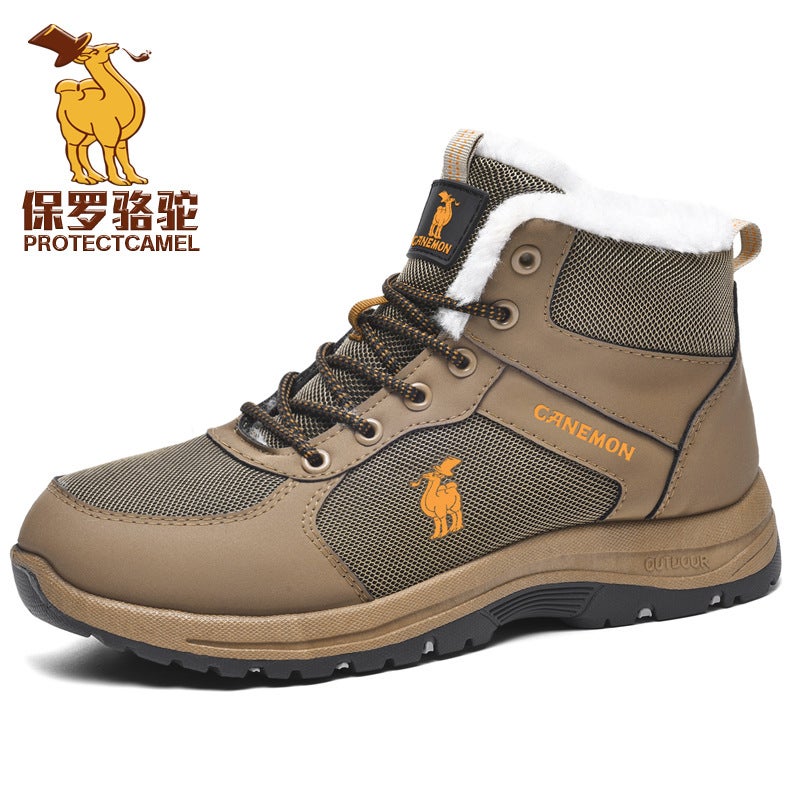 Winter Men'S High-Top Sports Cotton Shoes Outdoor Non-Slip Comfortable Soft Bottom Mountaineering Shoes Fleece-Lined Thickened Snow Boots - Image 1