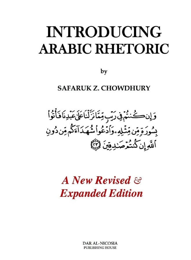 CREATESPACE Introducing Arabic Rhetoric: Course Book