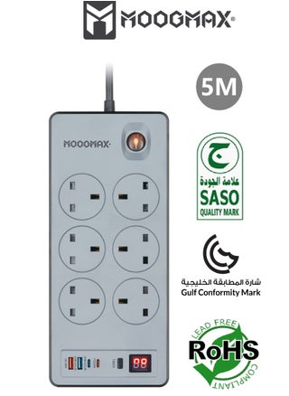 إيفيكس 5 متر