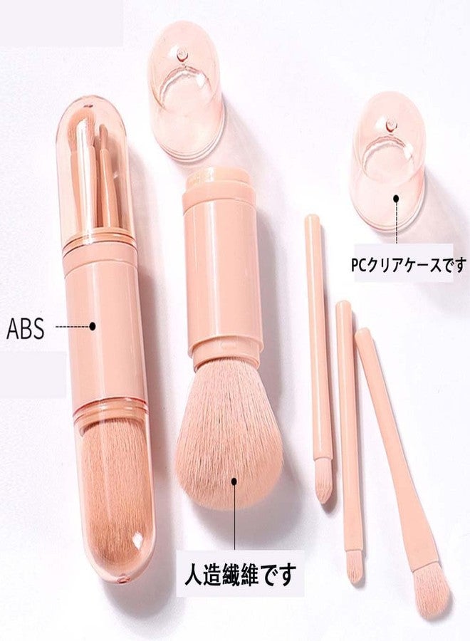 COSLUXE 4 in 1 Travel Makeup Brushes Set, Portable Retractable Professional Foundation Blush, Small Powder, Eye Shadow, Concealer,Make Up Brush Set - Image 4