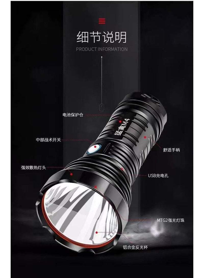 M4 High-Power Rechargeable Flashlight, Ultra-Bright, Long-Range, Multi-Function Outdoor Searchlight - Image 1