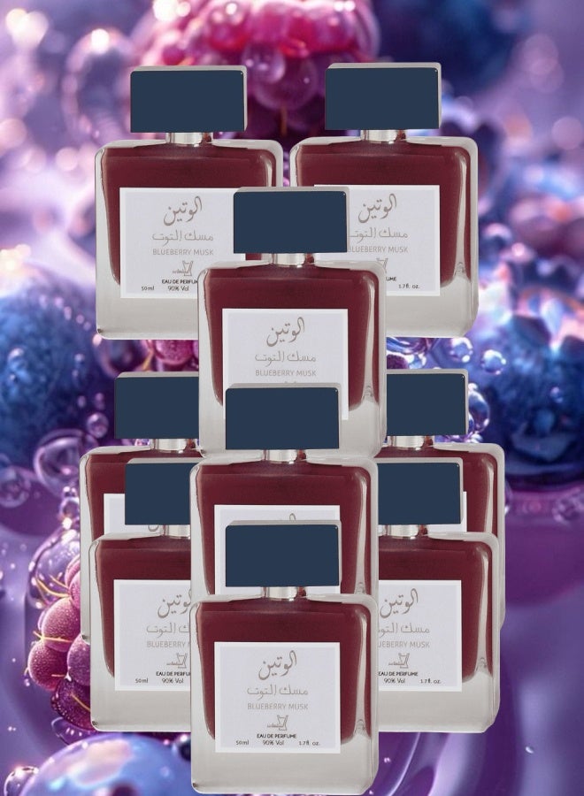 Alsalman Oud 9 Pieces Musk Blueberry Perfume 100ML - Image 1