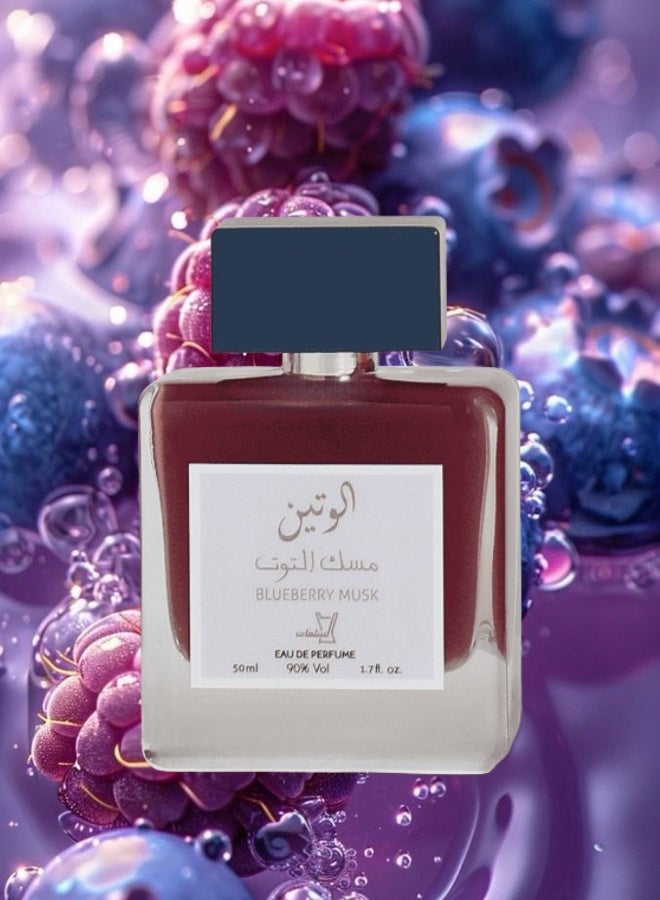 Alsalman Oud 9 Pieces Musk Blueberry Perfume 100ML - Image 2