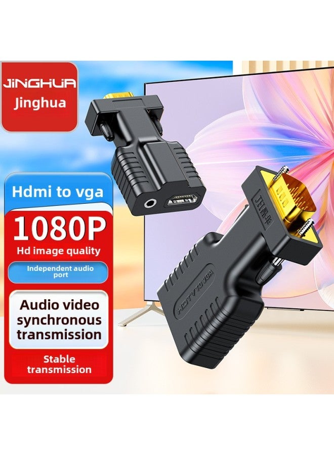 Hdmi Female To Vga Male Adapter With Audio Set-top Box Projector Notebook HDMI HD VGA Converter-Color:HDTV To VGA-no Audio  - Image 2