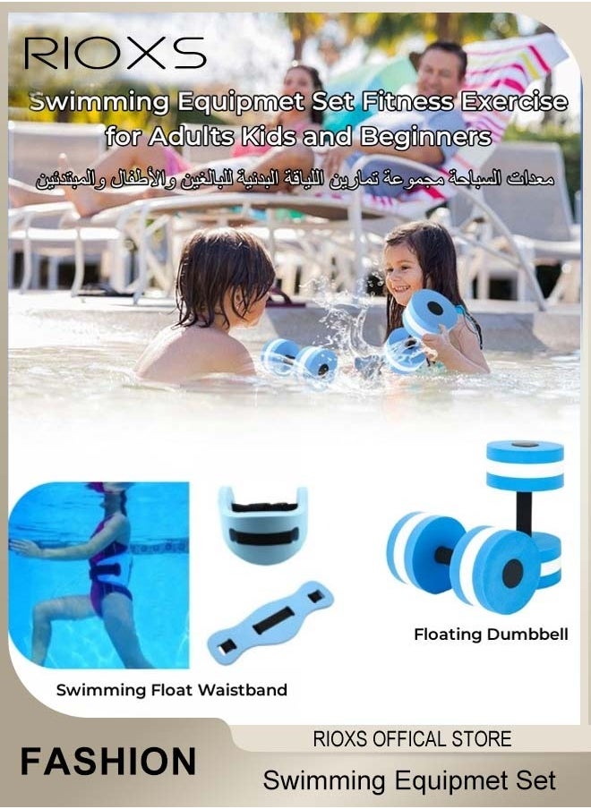 RIOXS - Swimming Equipmet Set Floating Dumbbell And Soft Swimming Float Waistband Water Aerobics Aquatic Barbell And Belt Fitness Exercise Equipmet Set For Adults Kids And Beginners - Image 1