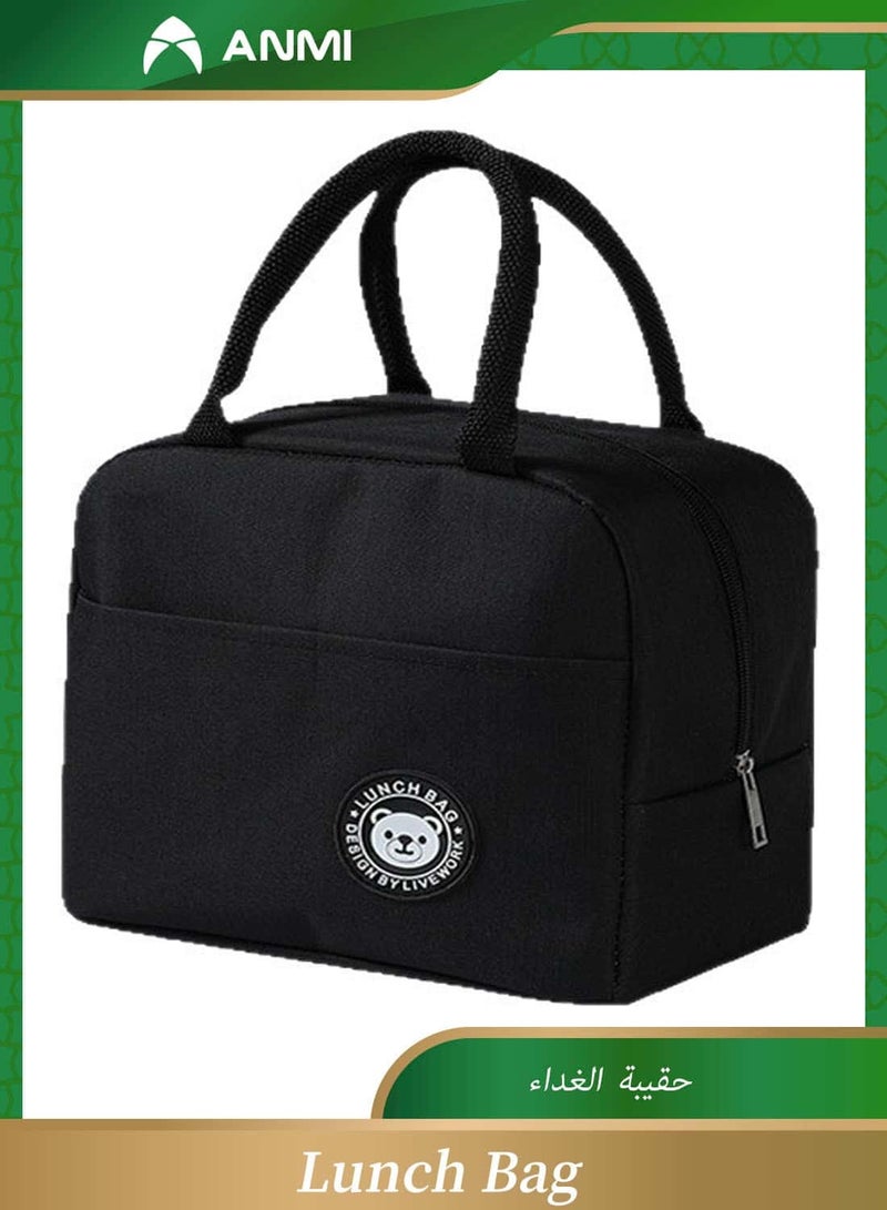 Anmi Small Portable Reusable Insulated Lunch Bag for Men Women, Black - Image 1