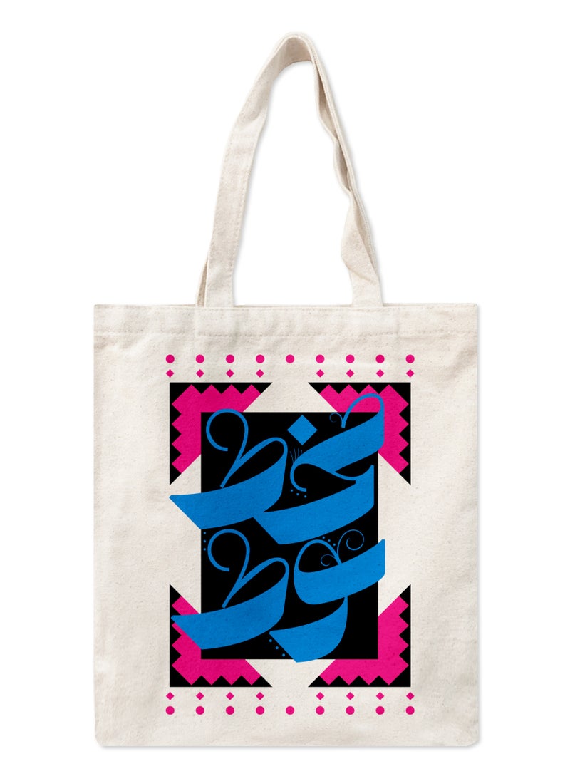 Seen Tote bag, manuscript 