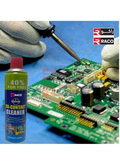 RACO RACO Galxy CO-Contact Cleaner for Electronic Equipments in Industry Auto Office and Home 420ml  - Image 3