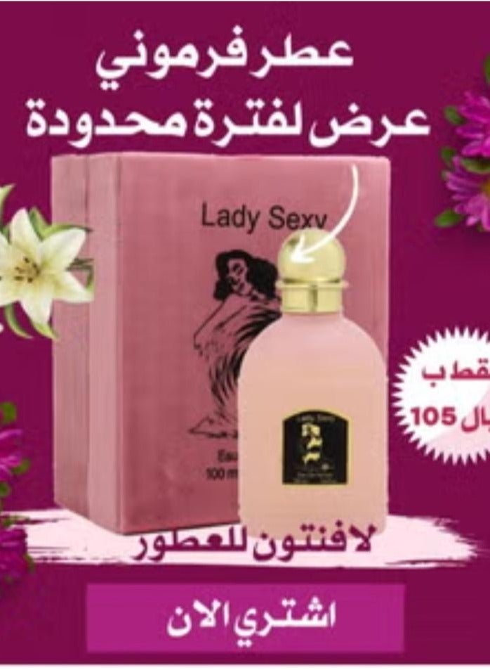 Lady perfume. Cute and attractive