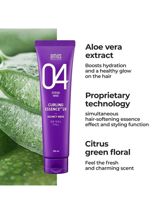 amos PROFESSIONAL كريم تحديد التجاعيد 2X 5.1 أونصة (150 مل) | كريم تحديد التجاعيد | منتج تصفيف تجاعيد نابضة | سيروم للشعر المرطب والتجاعيد الصحية | كريم تحديد التجاعيد الكوري - Image 2