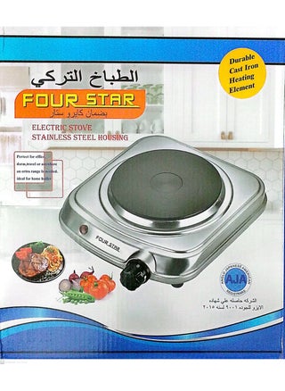 بوتجاز كهربائي 1 عين ستانيلس ستيل من فور ستار 1000 وات - pzsku/Z64E9DA339C2AE264255BZ/45/_/1739833455/8408956e-b6f9-40f5-bdb8-5bb79bd8ba09