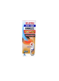 Ammeltz AMMELTZ YOKO YOKO ORIGINAL 82ML , LESS SMELL 80ML  - Image 3