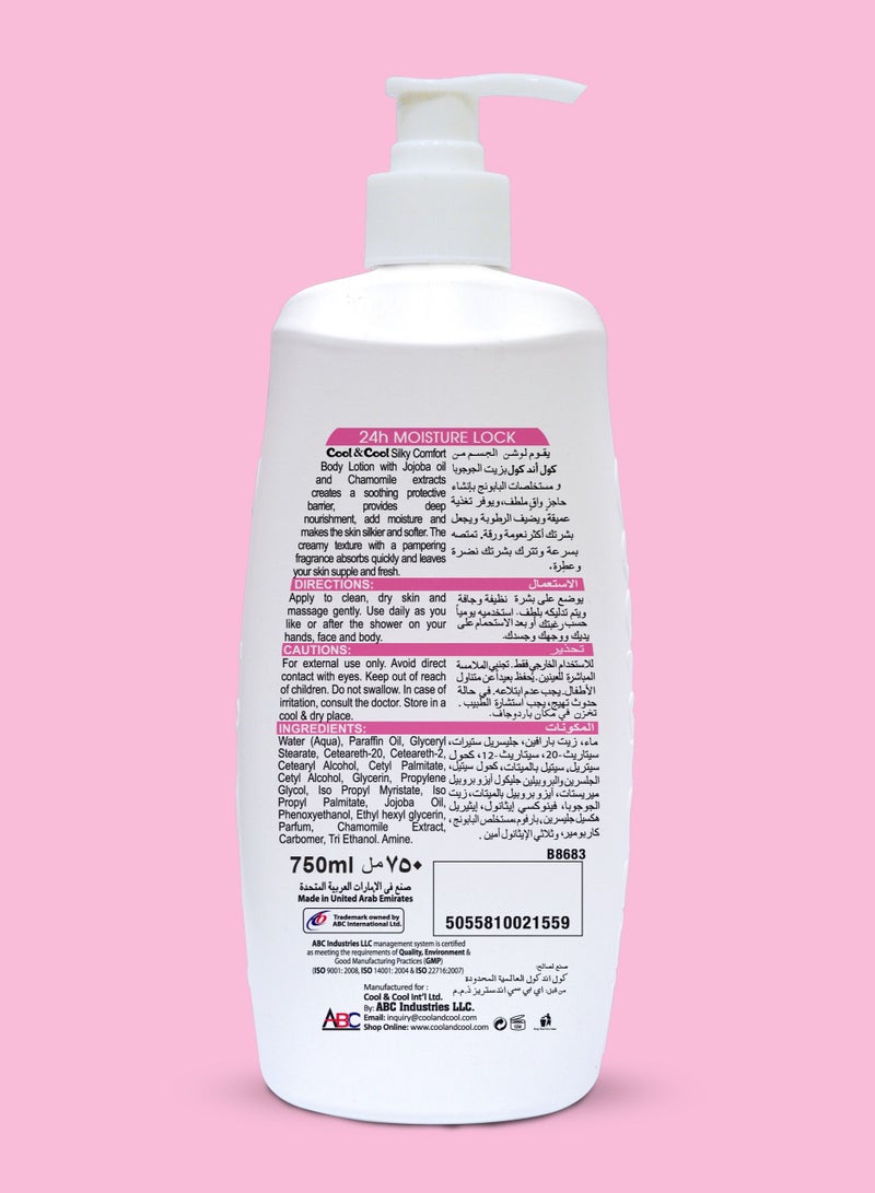 كول اند كول لوشن الجسم كول آند كول سيلكي كومفورت 750 مل - تركيبة مغذية لجميع أنواع البشرة، غنية بزيت الجوجوبا والبابونج، غير دهني وخالي من البارابين لبشرة ناعمة مخملية - Image 4